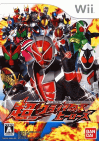 Kamen Rider: Super Climax Heroes JP Wii JP box art
